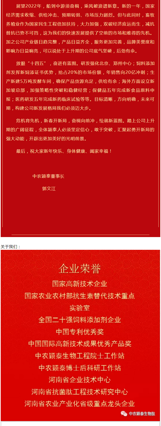 2022꣨1ڣ_ũӱ̩2022´_02