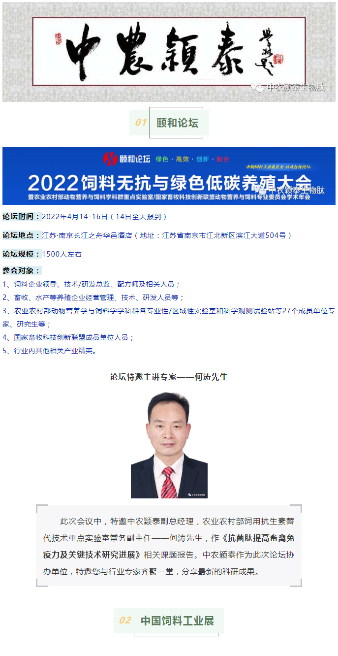 ũӱ̩뺯2022ú̳йϹҵչϮ_01