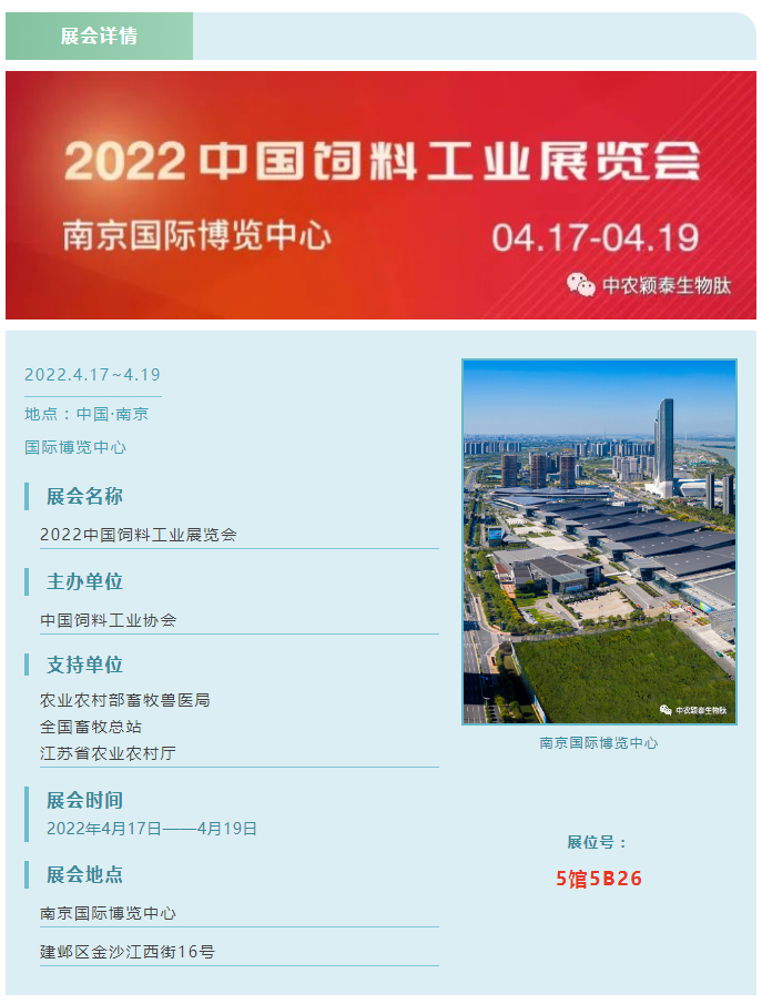 ũӱ̩뺯2022ú̳йϹҵչϮ_02