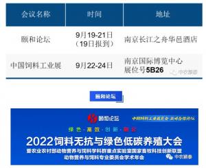 [뺯]ũӱ̩ԼϾ2022ú̳+Ϲҵչ